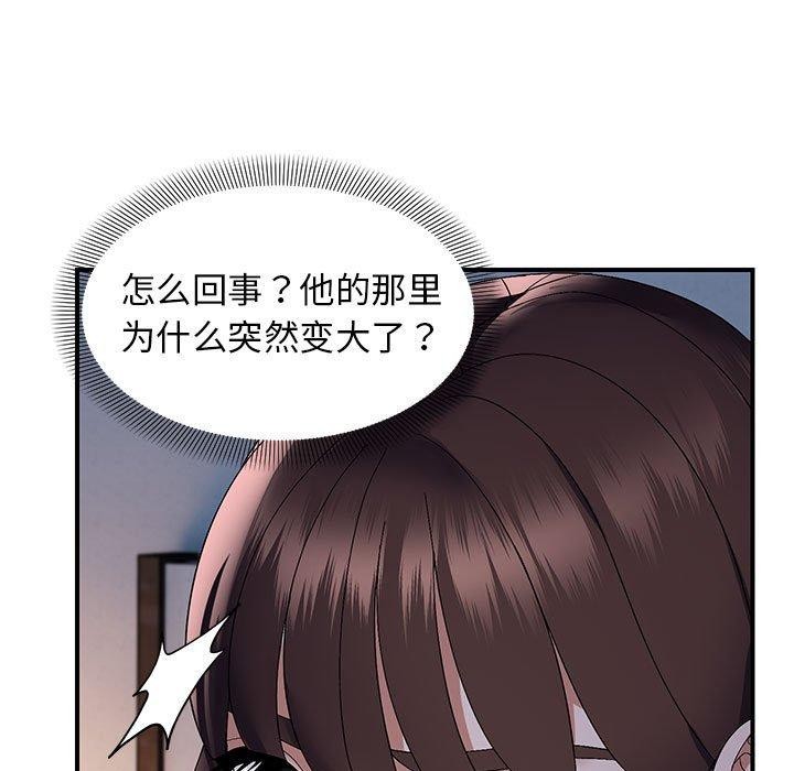 89P - 邻居跑路中