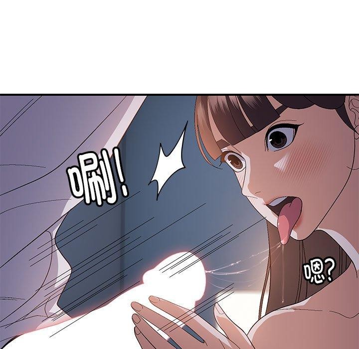 91P - 邻居跑路中