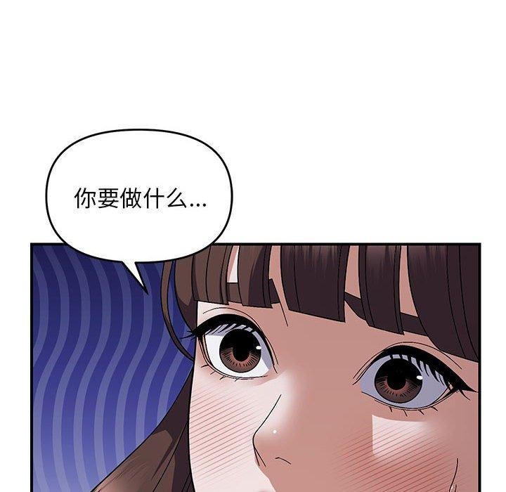 94P - 邻居跑路中