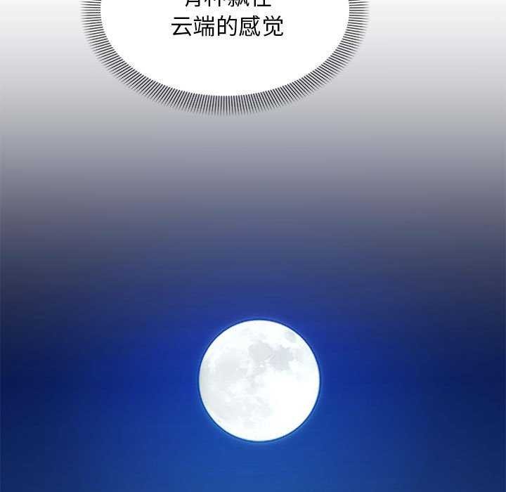 115P - 邻居跑路中