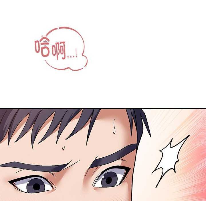 120P - 邻居跑路中