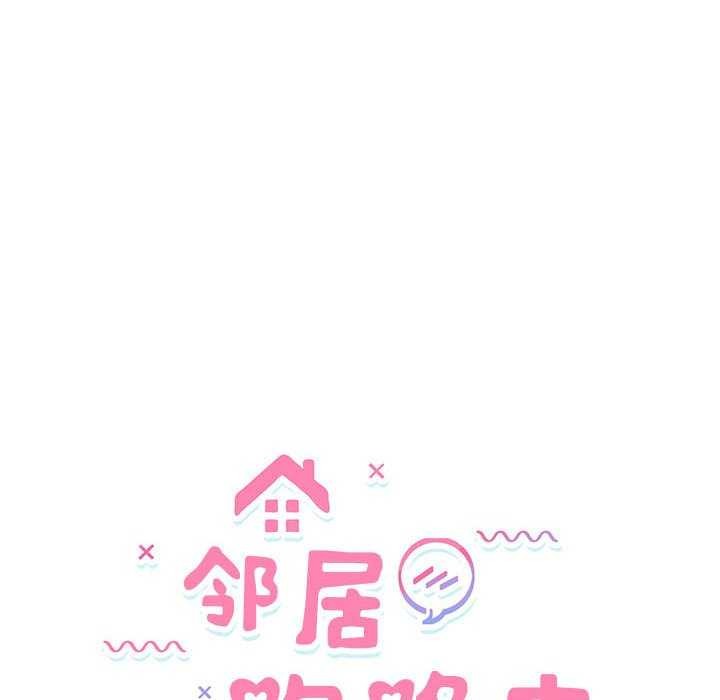 12P - 邻居跑路中
