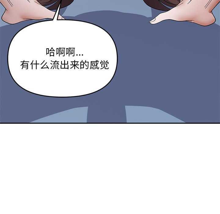 137P - 邻居跑路中