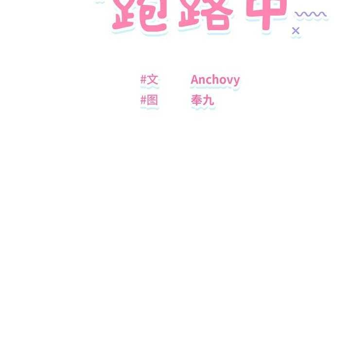 13P - 邻居跑路中