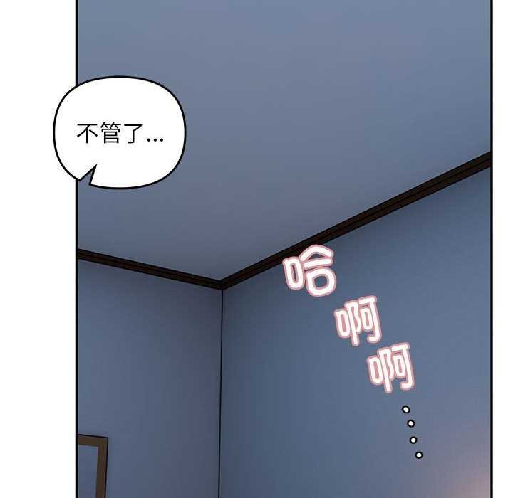 140P - 邻居跑路中
