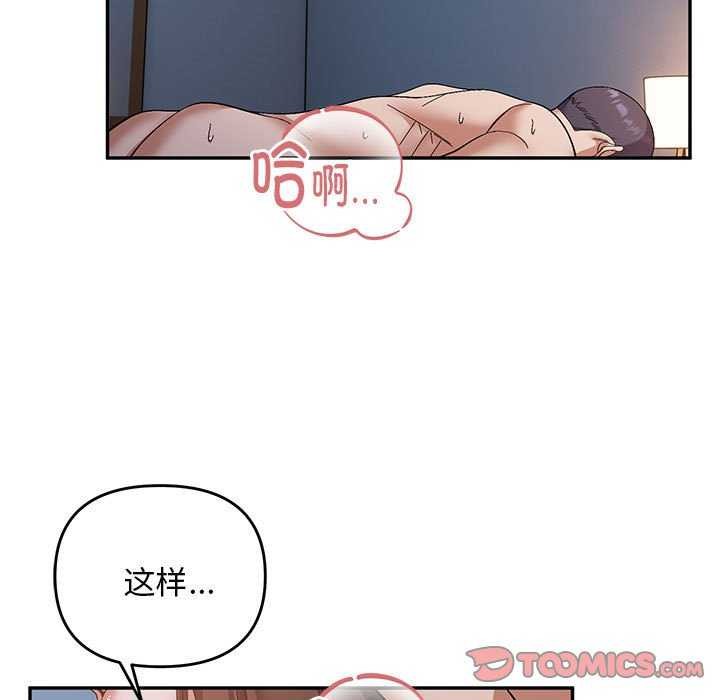 141P - 邻居跑路中