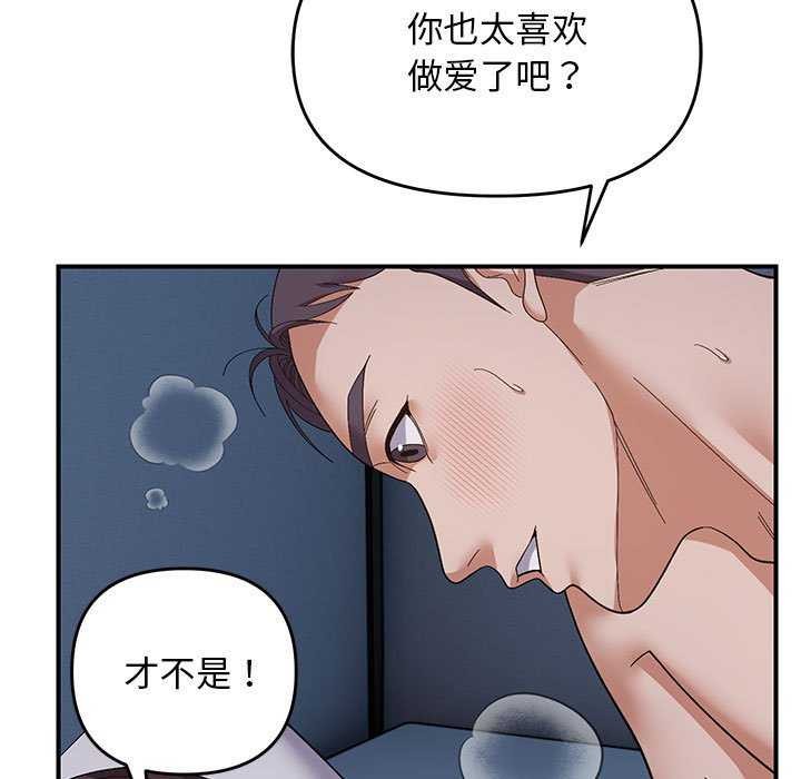 19P - 邻居跑路中
