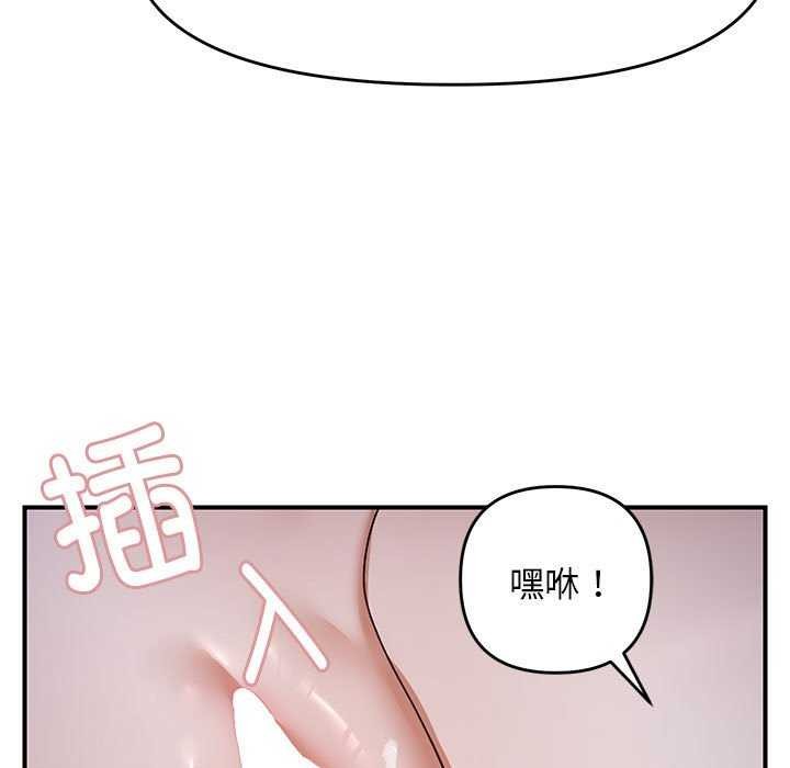 26P - 邻居跑路中