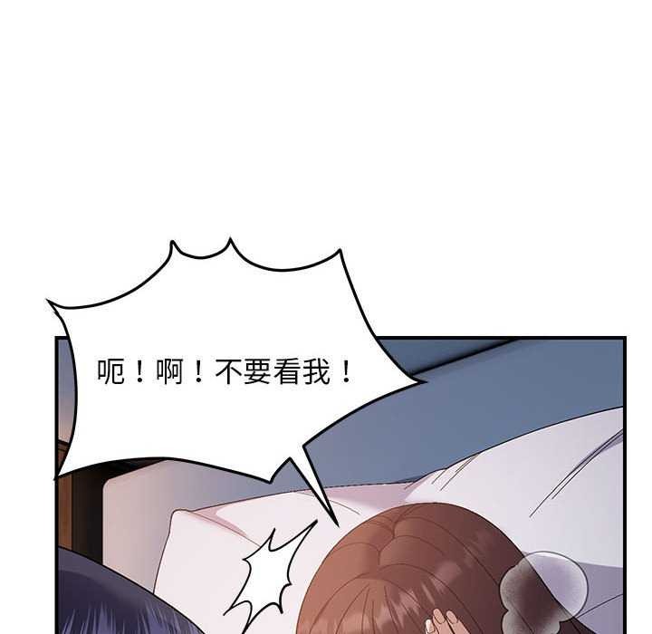 31P - 邻居跑路中
