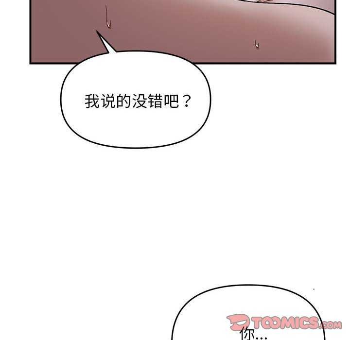 33P - 邻居跑路中