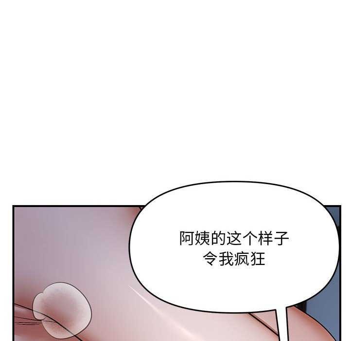41P - 邻居跑路中