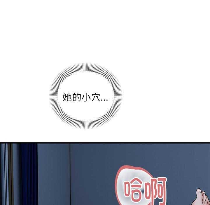 56P - 邻居跑路中