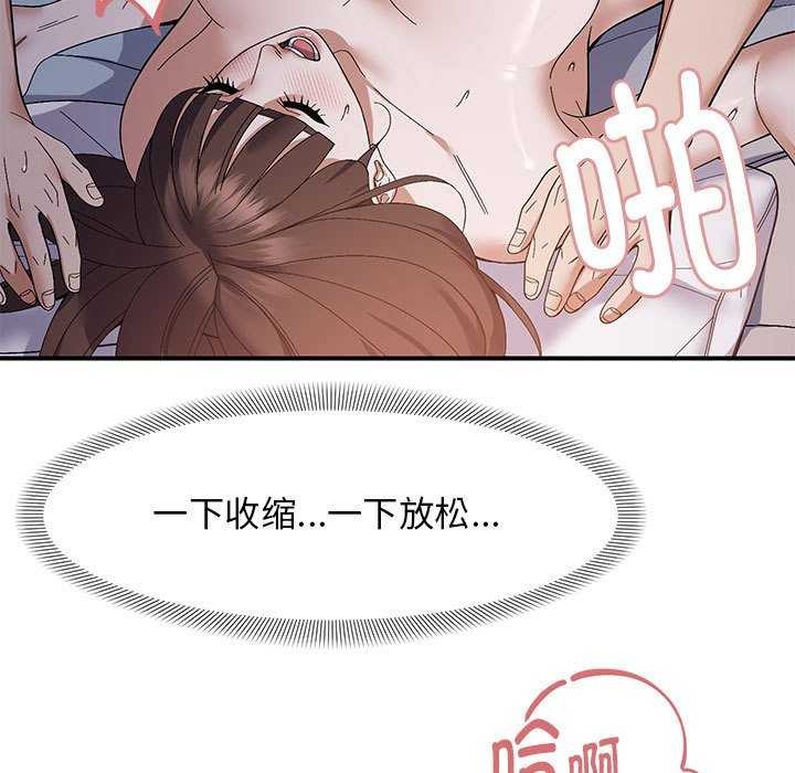58P - 邻居跑路中