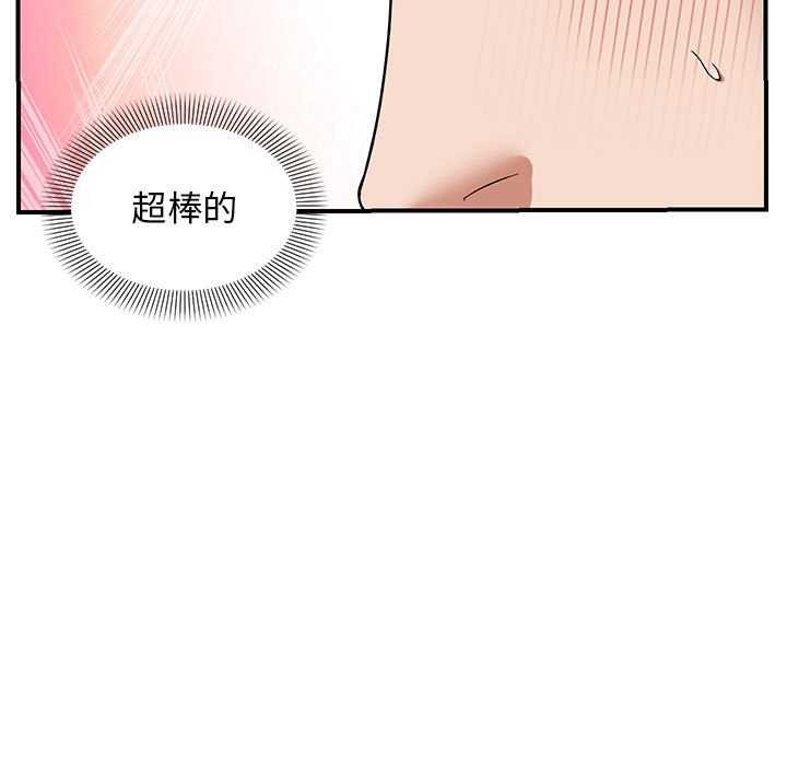62P - 邻居跑路中
