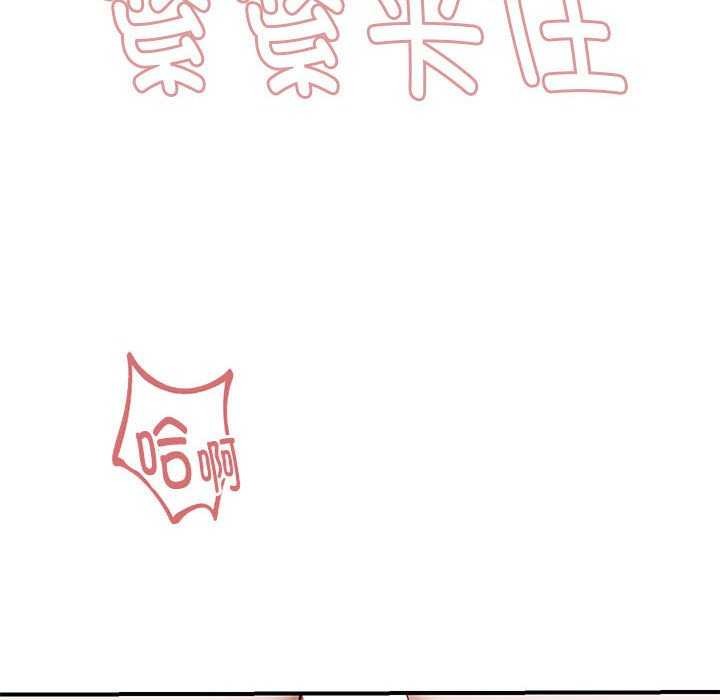 65P - 邻居跑路中