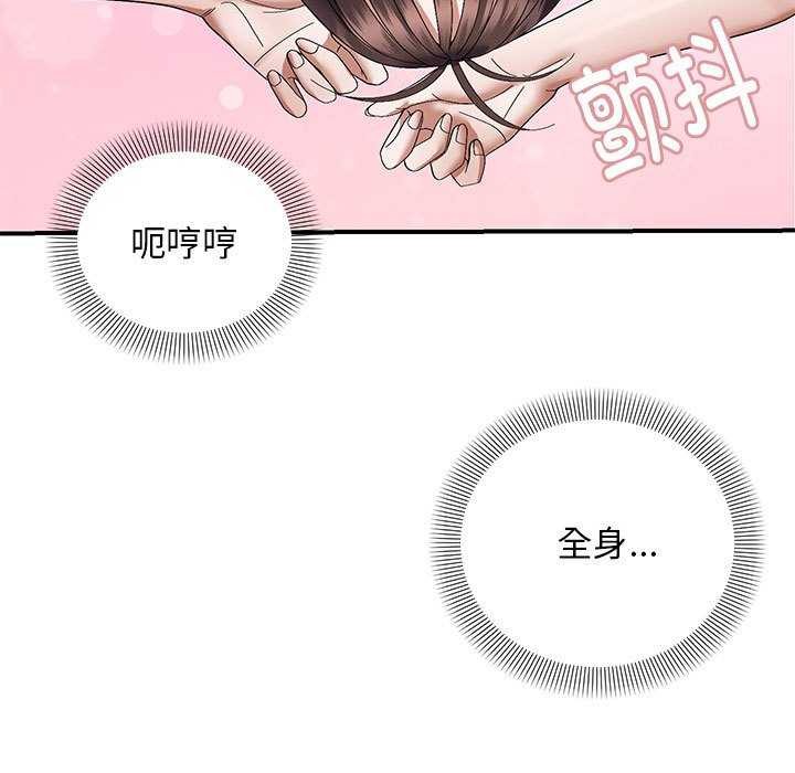 68P - 邻居跑路中