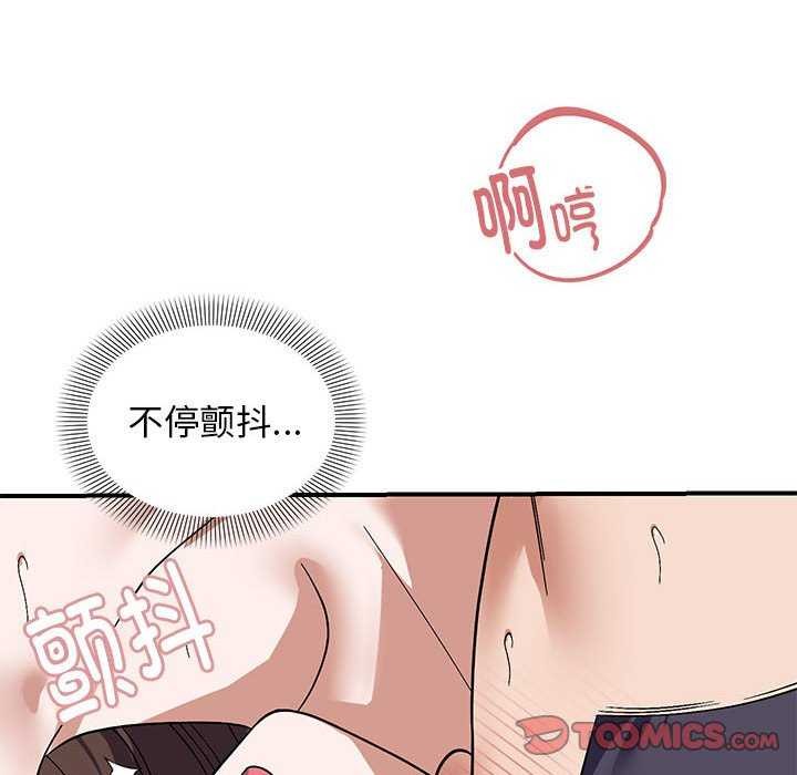 69P - 邻居跑路中