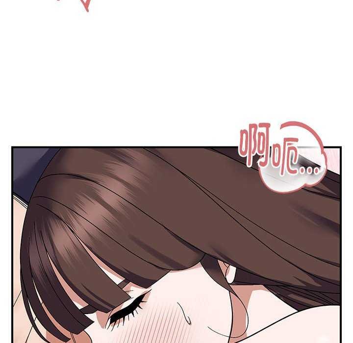 71P - 邻居跑路中