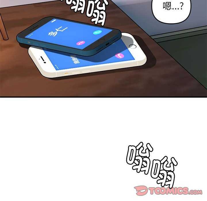 75P - 邻居跑路中