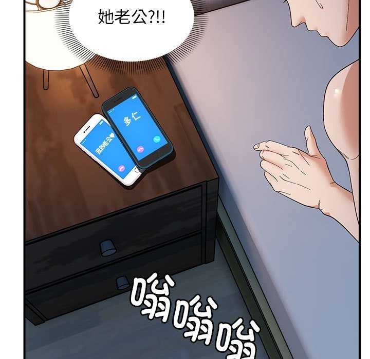 78P - 邻居跑路中