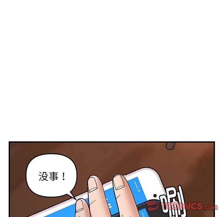 81P - 邻居跑路中
