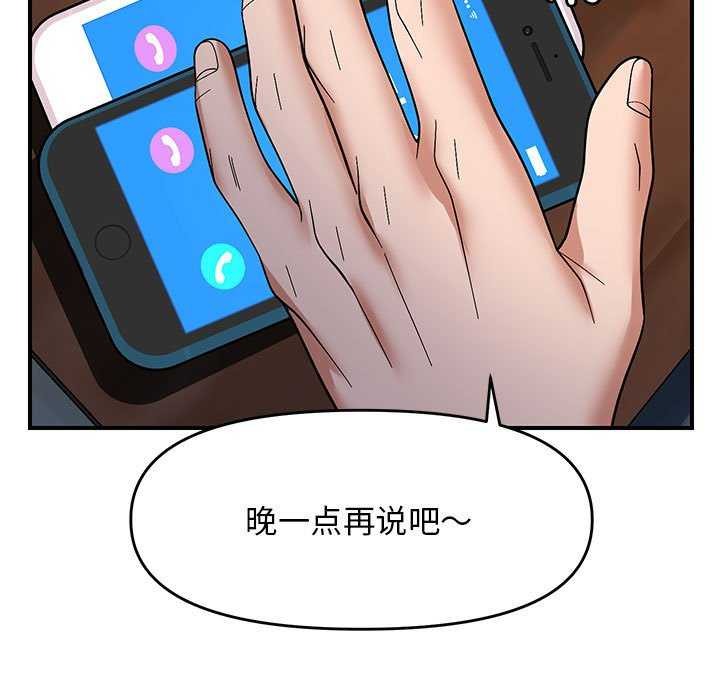 82P - 邻居跑路中