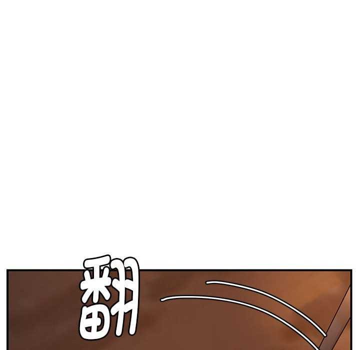 83P - 邻居跑路中
