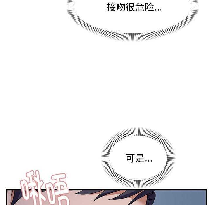 91P - 邻居跑路中