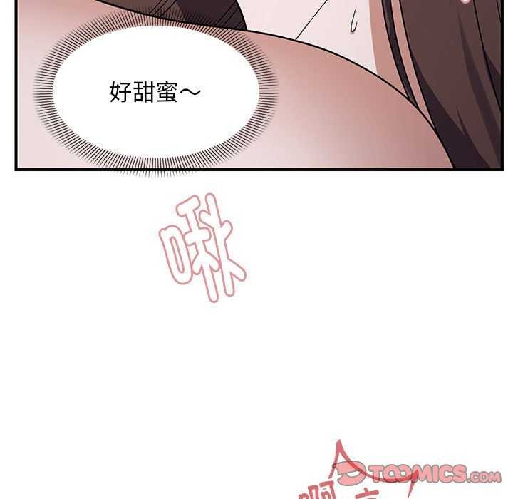 93P - 邻居跑路中
