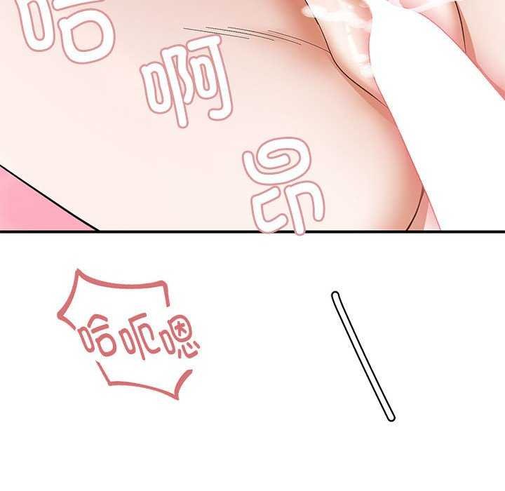 98P - 邻居跑路中