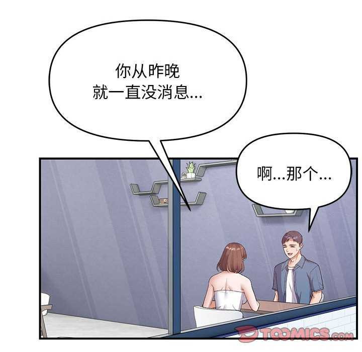 105P - 邻居跑路中