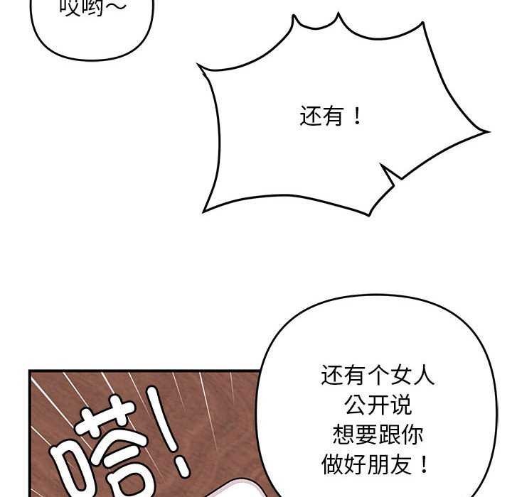 108P - 邻居跑路中