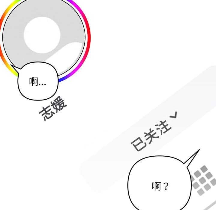 113P - 邻居跑路中