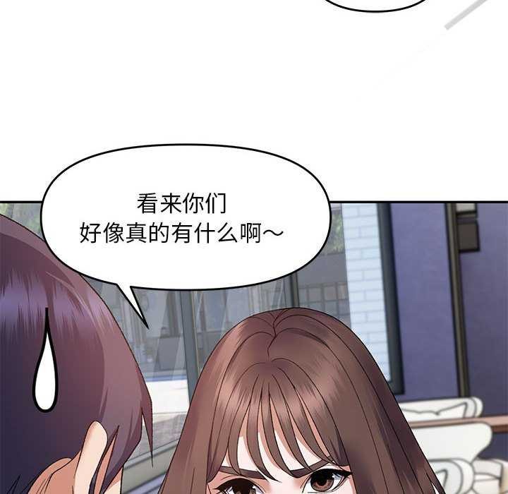 114P - 邻居跑路中