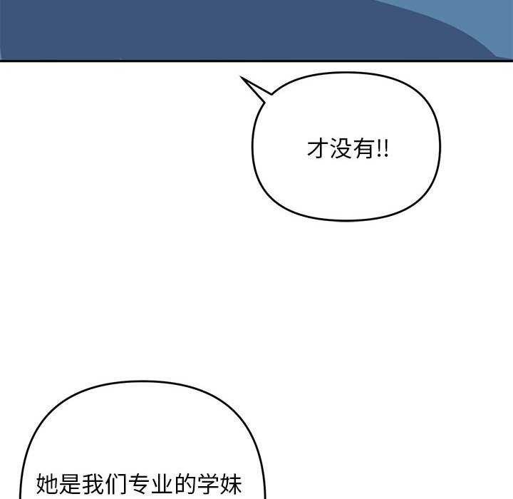 116P - 邻居跑路中