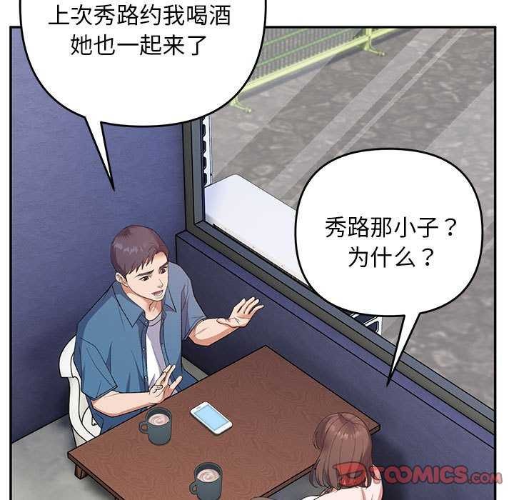 117P - 邻居跑路中