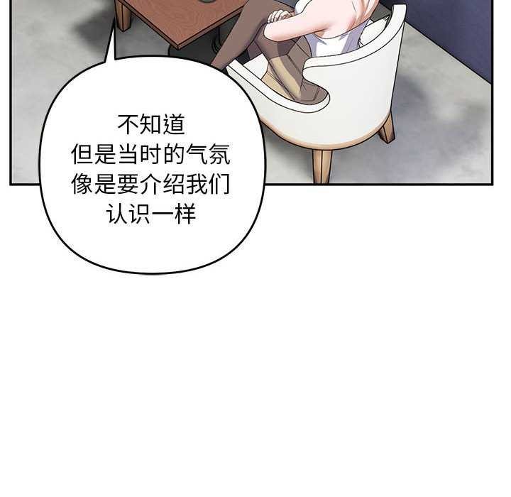 118P - 邻居跑路中