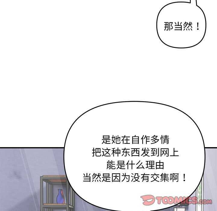 123P - 邻居跑路中
