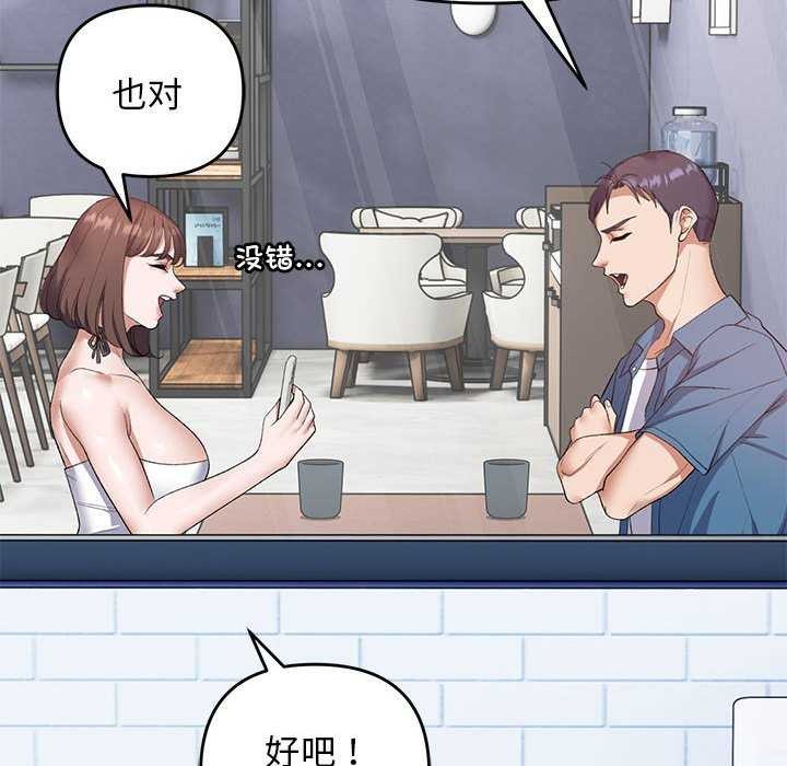 124P - 邻居跑路中
