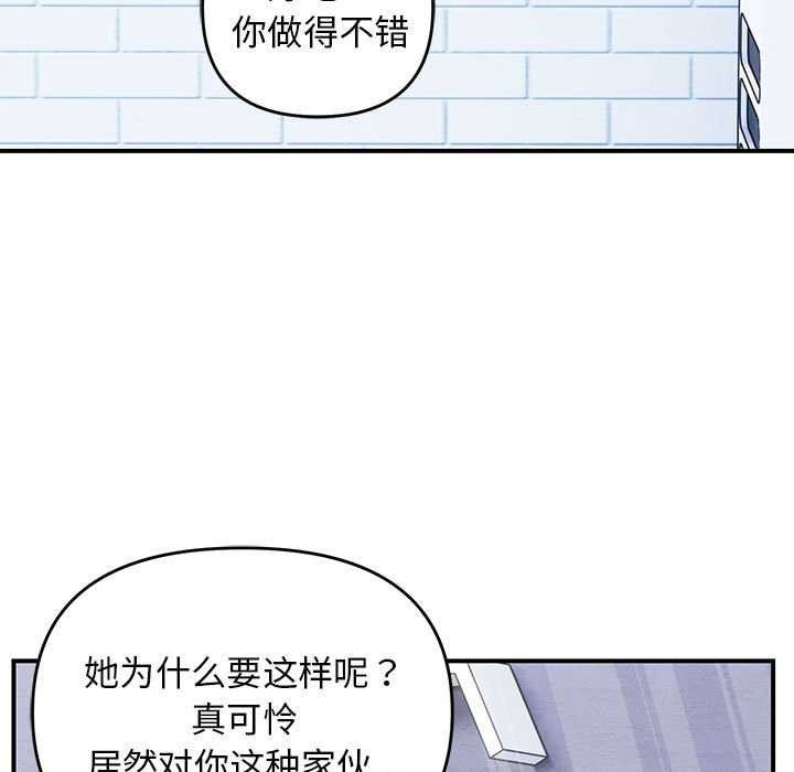 125P - 邻居跑路中