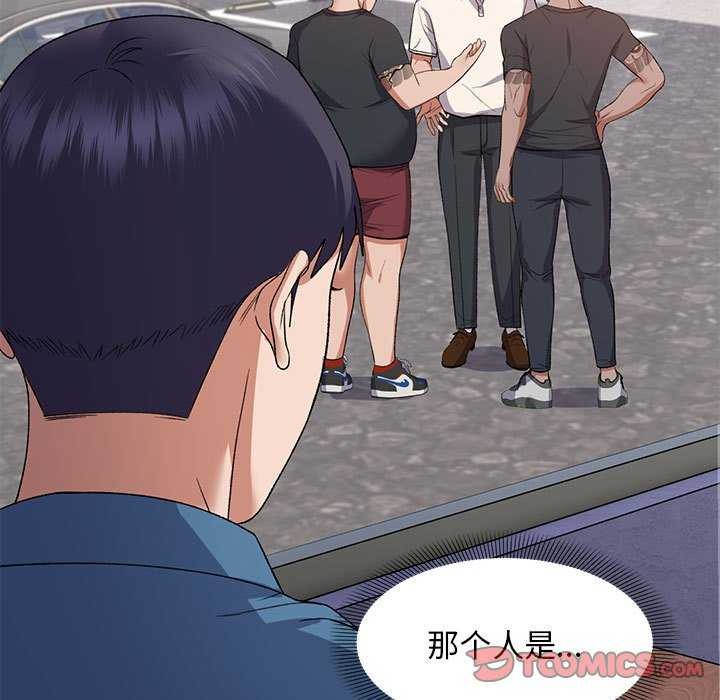 129P - 邻居跑路中