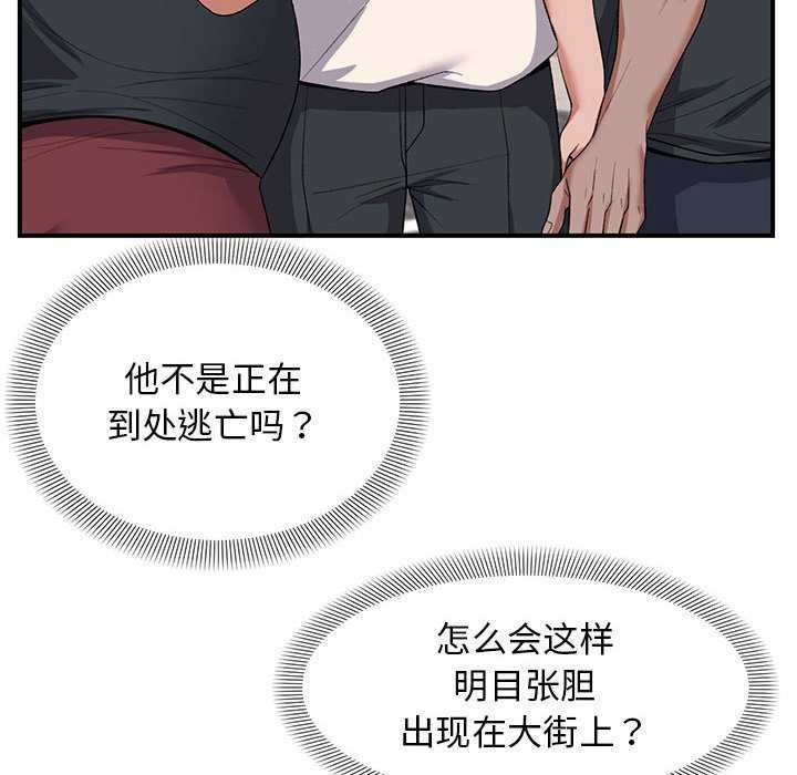 132P - 邻居跑路中