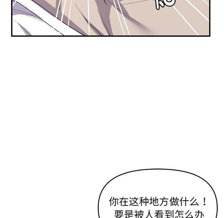 137P - 邻居跑路中