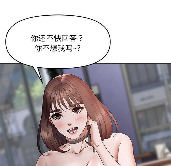 140P - 邻居跑路中