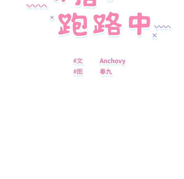14P - 邻居跑路中