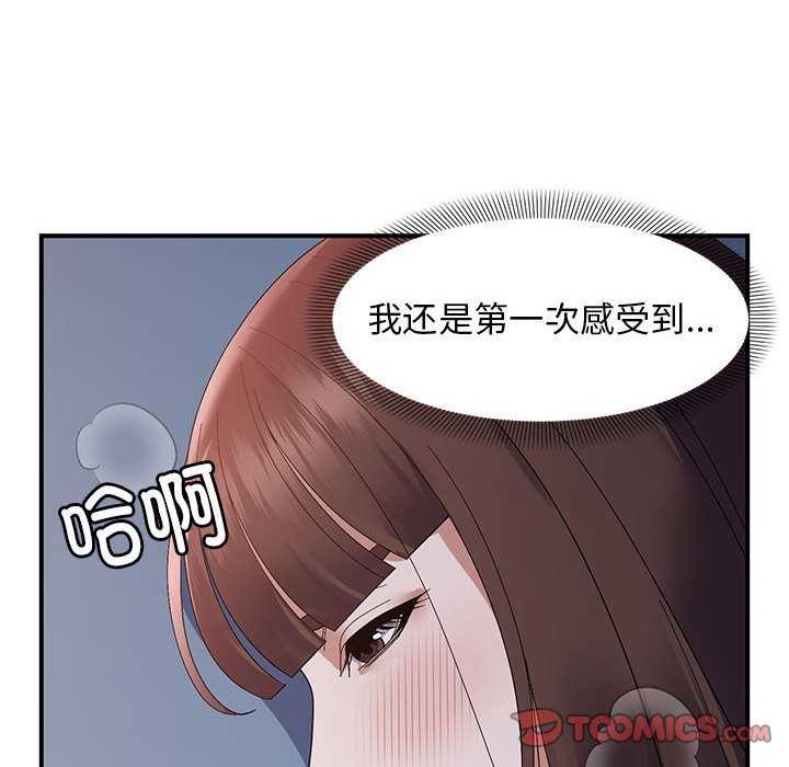 15P - 邻居跑路中