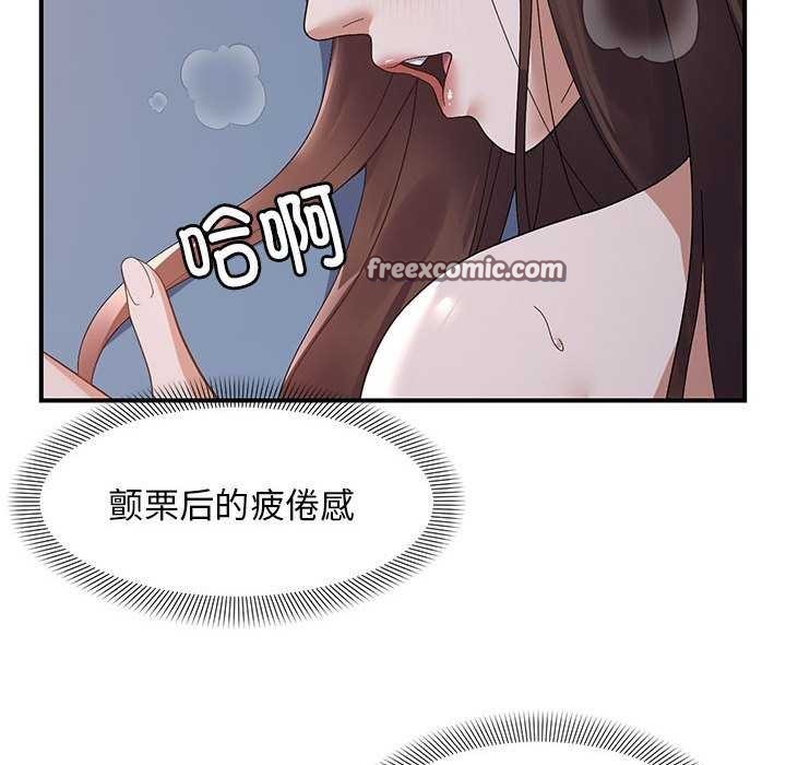 16P - 邻居跑路中
