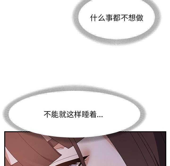 17P - 邻居跑路中