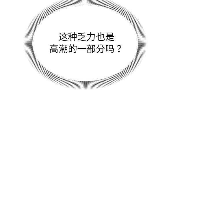 19P - 邻居跑路中
