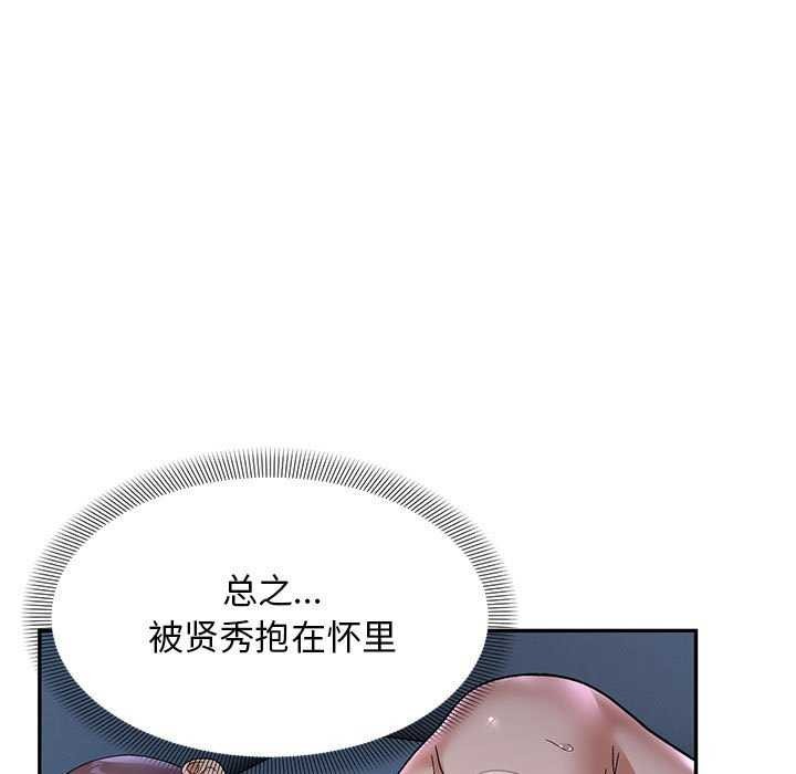 25P - 邻居跑路中